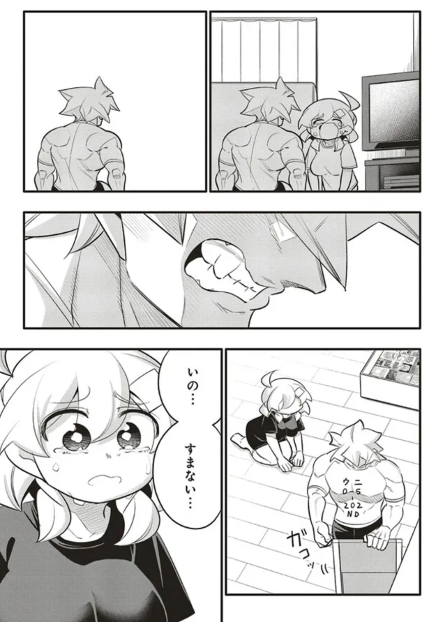 高校生の幼馴染がおせっせする為にお互いの家族を召喚する4/5 