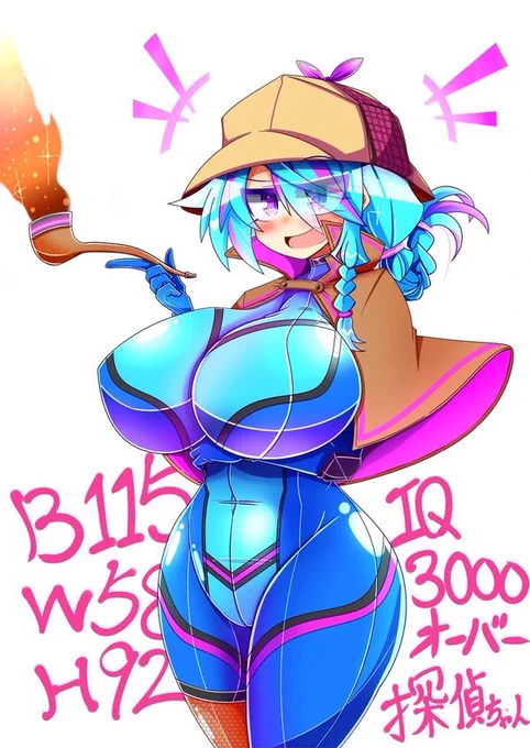 最近描いてないオリジナルキャラのサイバー探偵ちゃん 