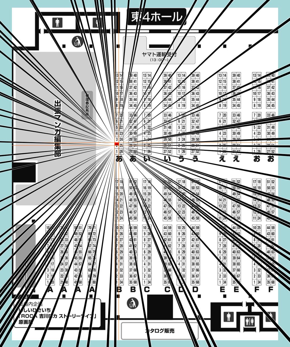 【コミティアのお知らせ】 9/3(日)に東京ビッグサイトで開催される【#COMITIA145】のお品書きと座標です 書店からの返却で『死期報・碌(6)』の在庫がやや復活しました 死期紙は枚数絵柄共に未定、販売は抽選です スペースNo.【あ02b】チターンズをよろしくお願いします! #コミティア145