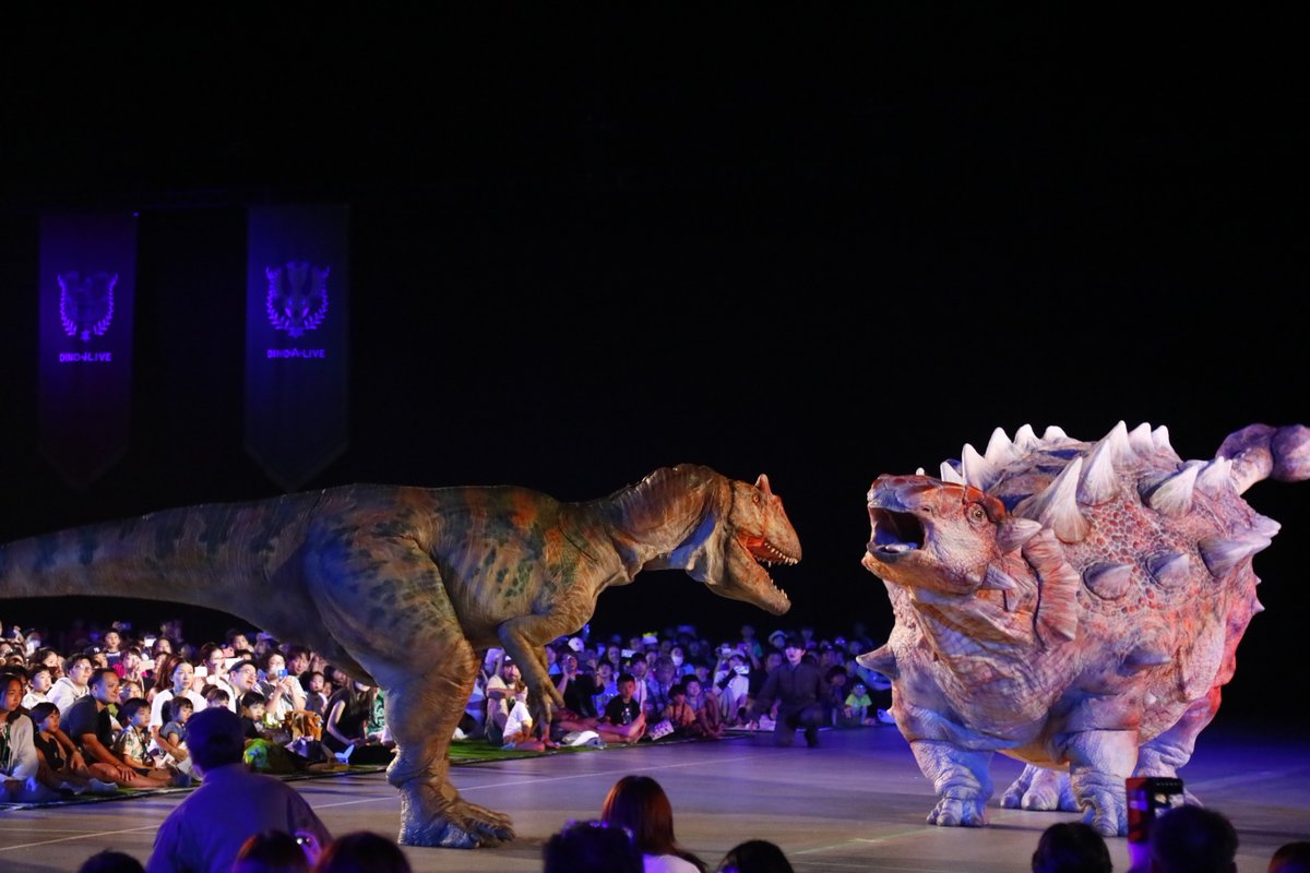 価格相談応じます。 DINO SAFARI GIGANT 大阪（恐竜ライブ）-