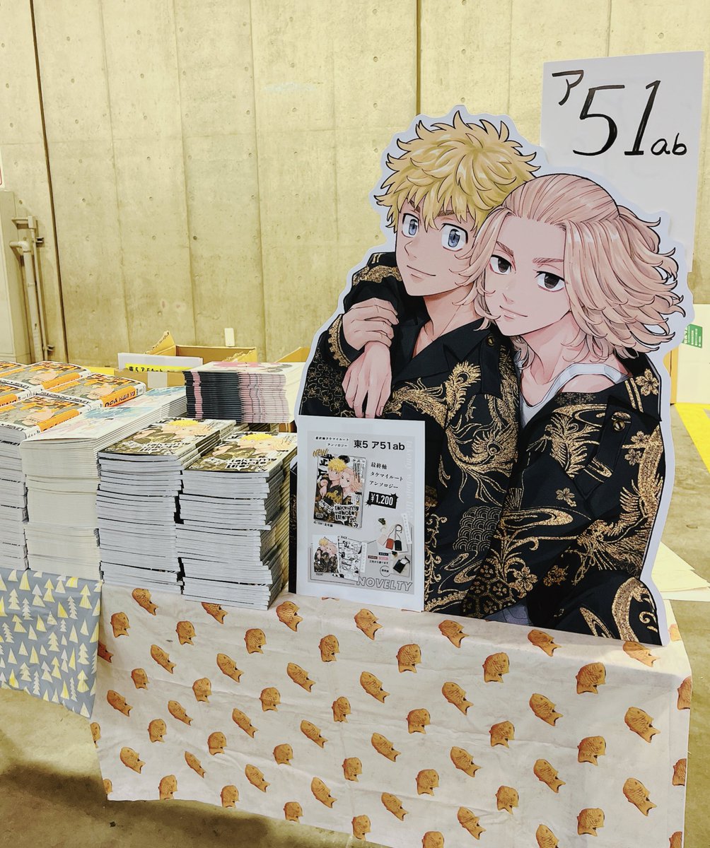 設営完了しました！大きいパネルが目印です😊
たくさん用意したのでゆっくり来て頂いて大丈夫です！