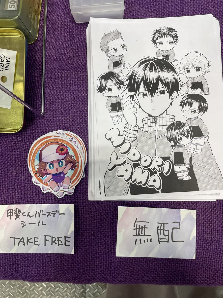無配もあるよ🎶これだけでも貰いにきてね! 