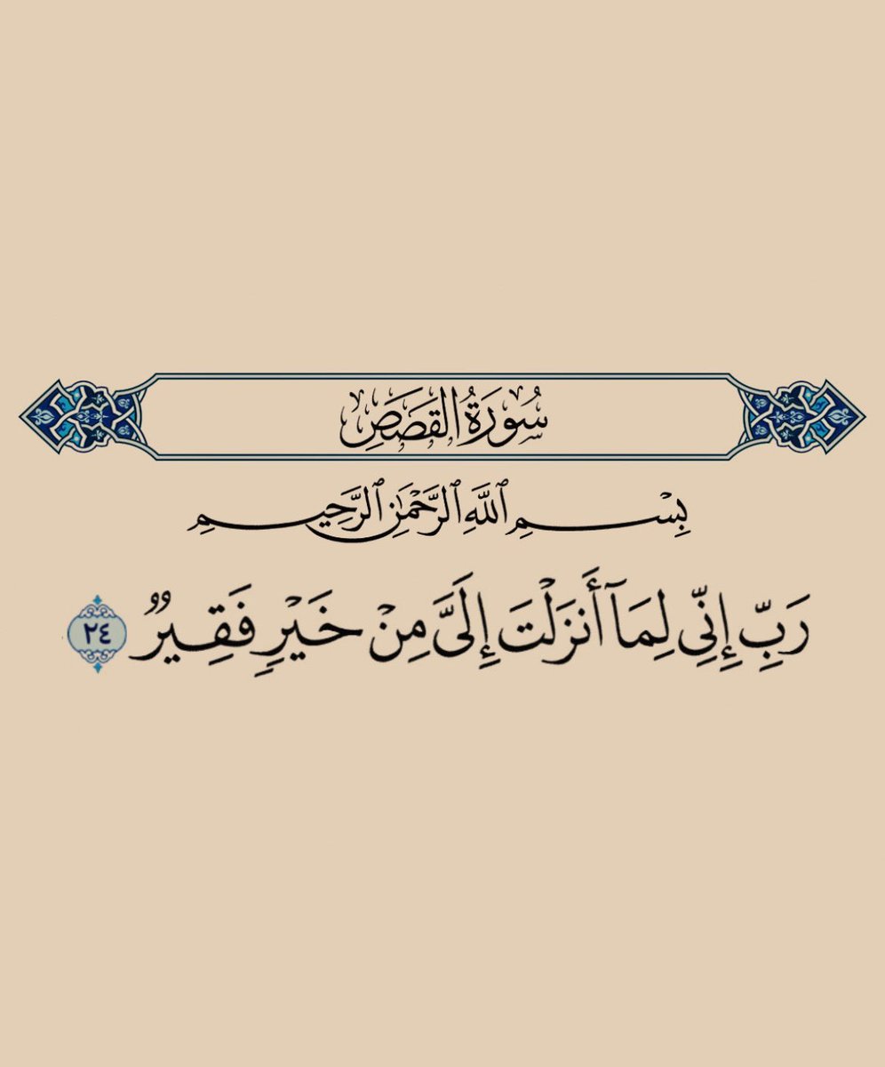 wa3ez_'s tweet photo. يارب .. https://t.co/qRTdvTmcGE