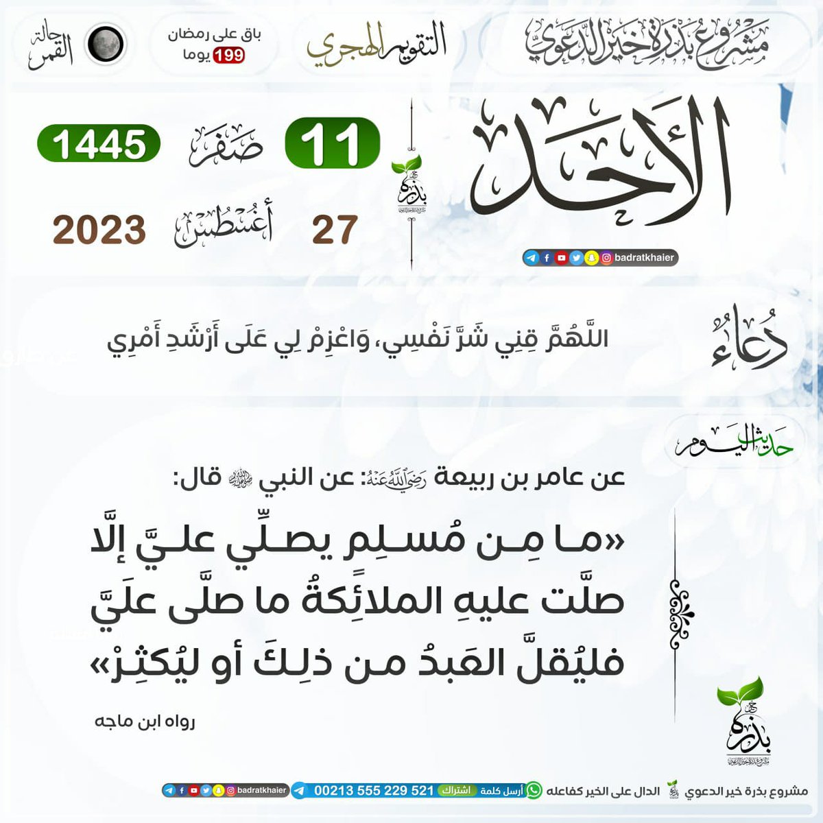 طلال المختاري الريمي (@tdmahmr) on Twitter photo 