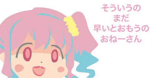  人はこうしてヤニを吸うのか 
