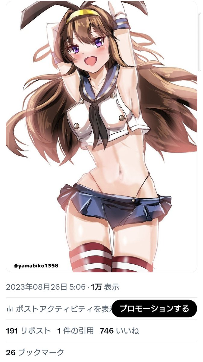 島風(艦隊これくしょん) ,潮(艦これ) 「昨日の同時作成しましたイラストで潮997、金剛746、長門582それと一昨日のイ」|ヤマビコ🔰シャドバン中😭のイラスト