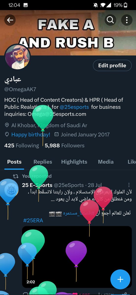 عبادي tweet media