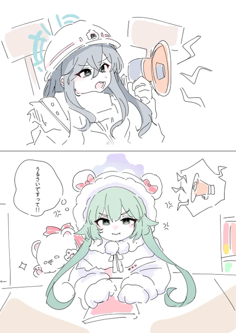 🐥💢
#ブルアカ 