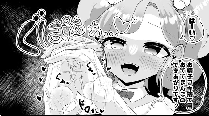 amhnmdkのエグい手コキ、あります。 