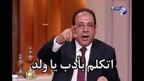 hanysam30427307's tweet image. #طرد_ابو_تريكه_مطلب أبوتريكة يعني الأحترام والأخلاق أبوتريكة لو مشلتهوش الأرض نشيله فوق راسنا