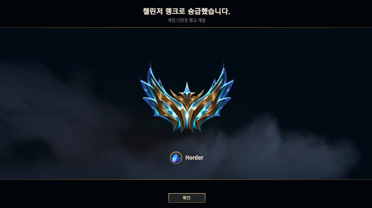 Horder_NA's tweet photo. Challenger Korea.
19 yr old Top Laner open to NACL / NACLOQ offers and tryouts.
1.1k LP Top 50 NA 🏆
650 LP Top 200 KR🏆 https://t.co/vT0M25EqYo