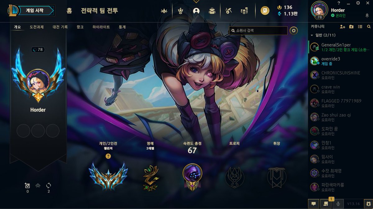 Challenger Korea.
19 yr old Top Laner open to NACL / NACLOQ offers and tryouts.
1.1k LP Top 50 NA 🏆
650 LP Top 200 KR🏆