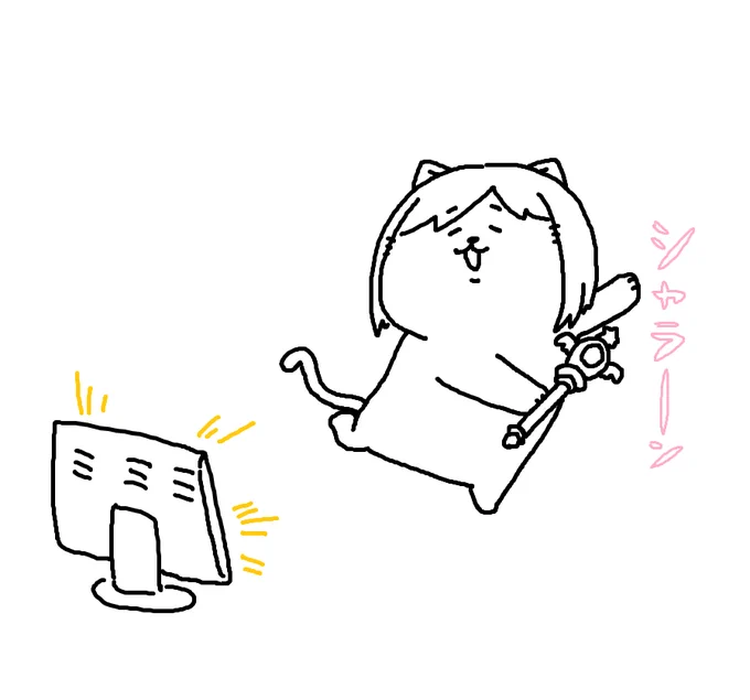 日曜日ですよ～♪
日刊お休みです!

いつか魔法少女の役が来ても良いように、アニメを見て練習する前川さんです。 