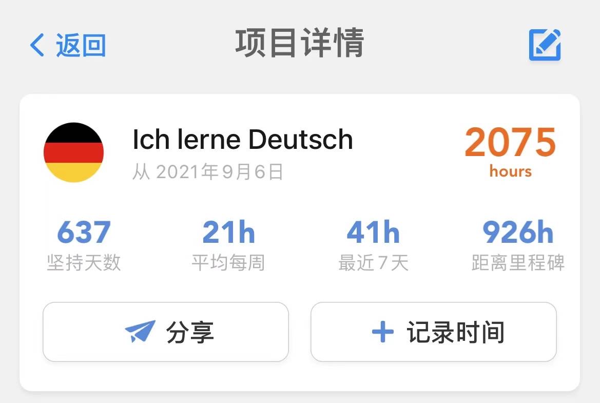 林由我 tweet media