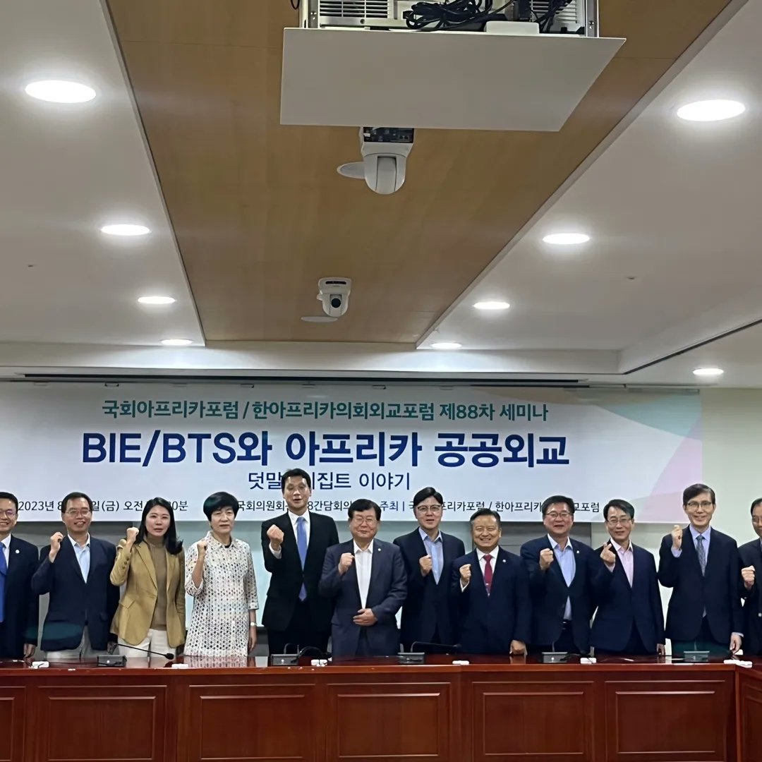 AmbJWHong's tweet photo. 초당적 의회외교단체인 국회 아프리카포럼 조찬세미나에서 부산 EXPO와 이집트 공공외교에 대해 발제~
قلت كلمة عن EXPO و public diplomacy في مصر ❤️❤️ https://t.co/QJ5DWhdDP7