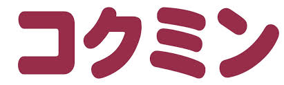 Choko_Mid's tweet photo. 忙しさに押しつぶされ、なかなか元の生活リズムに戻れない中、久々に心優しい知人と梅田をウロウロ。

付近のコンビニでは見当たらなかった甘栗チロルを、地下街にあるドラッグストアで発見！

夏バテ解消に、ぼちぼち頂きます～♪ https://t.co/LjxN9G5yoW