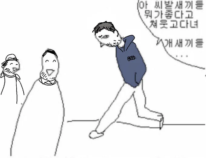 <-  더베어 1          더베어 2  ->