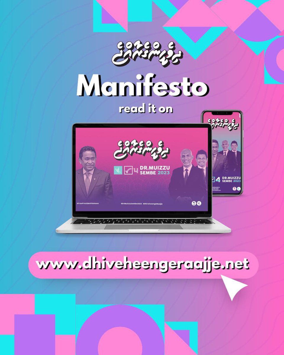 MPMohdIsmail's tweet photo. #FreeRaeesYameen
#CandidateNumber4 https://t.co/bwRxcS6mHW