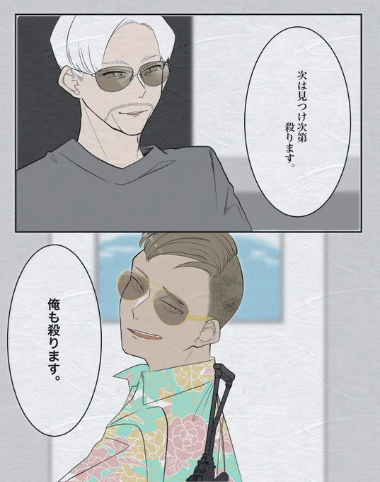 ドラマかと思ったシーン2 