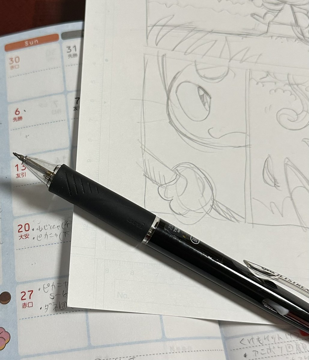 おはようございます。  朝の限られた時間を使って、分刻みで作業しています。