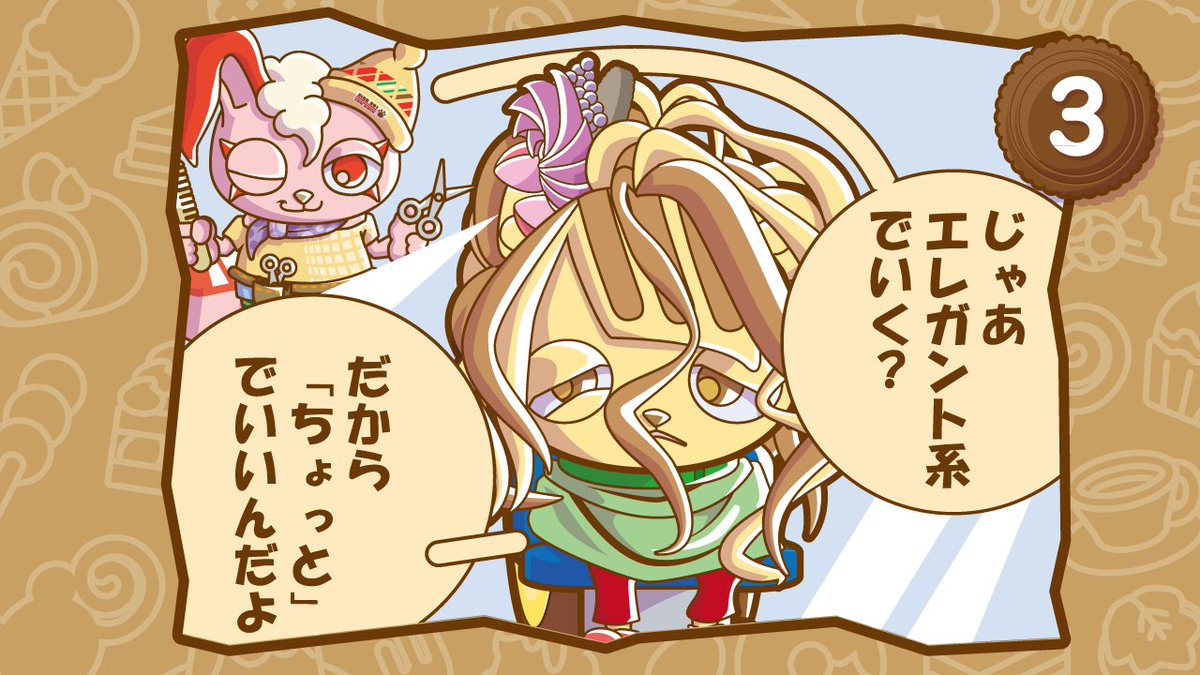 メルティワールド
シロップ村の日常
四コママンガ 第29話
「ちょっとの差」
#価値観の違い #すれ違い
#漫画が読めるハッシュタグ
#4コマ #4コママンガ #4コマ漫画 #マンガ
#漫画 #イラスト #ゆるいイラスト
#illustration #メルティワールド