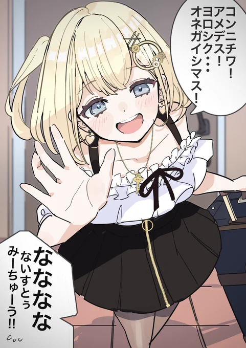 自分が見たいシチュ描き始めました 