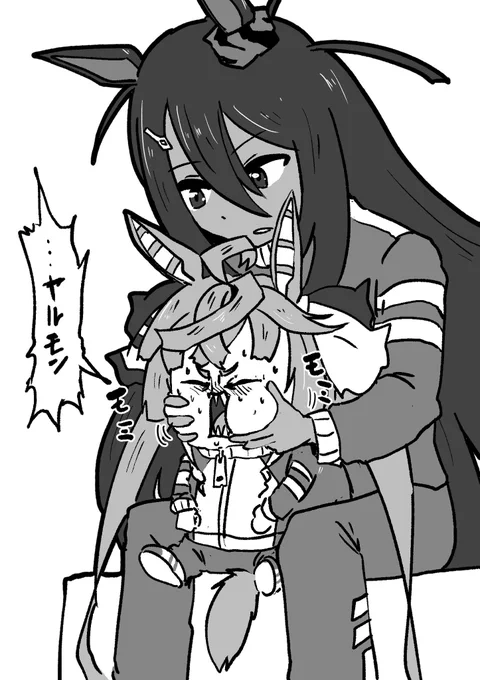 揉まれるモン 
