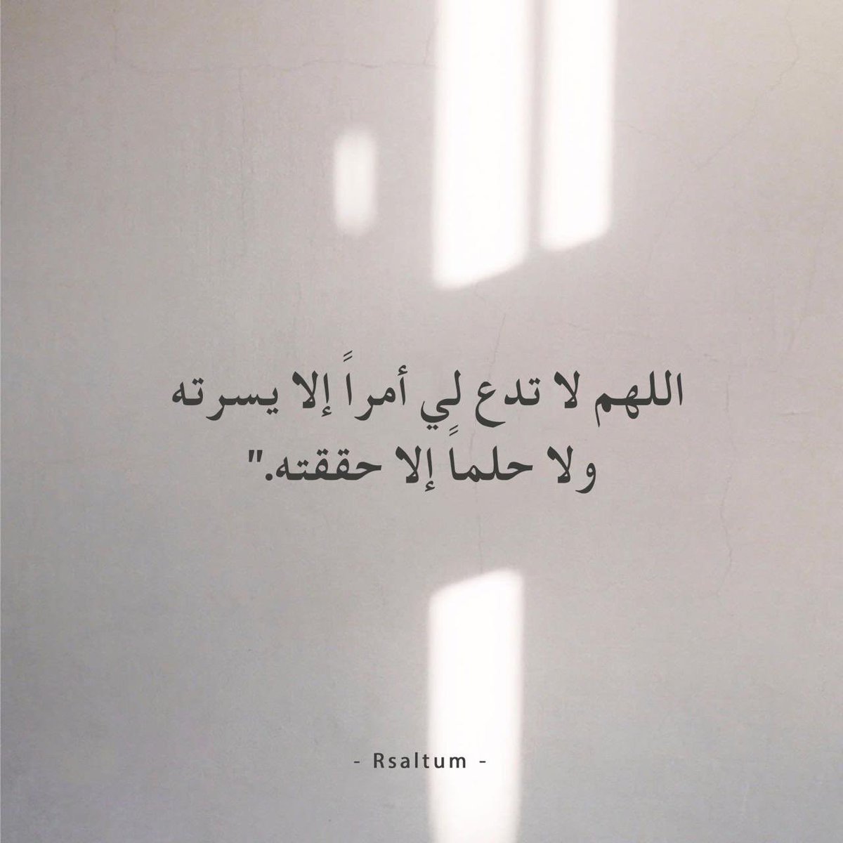 rsaltum tweet picture
