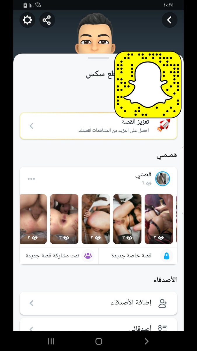 ppswaa33's tweet photo. بنات مكوتش تعورش تعبانة تعالي سناب ارضع مكوتش وادلعش بمقاطع سكس سنابي ppswaa38
#معصبتي_راحتي https://t.co/nw1OT2HjPt