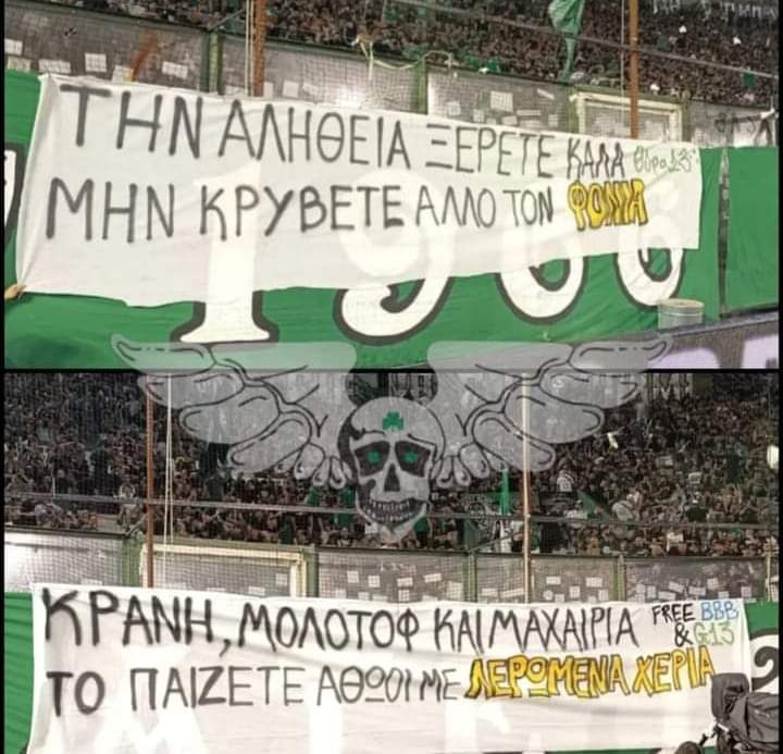 Δεν έχω πει ποτέ "ντροπή των οπαδων" και άλλες τέτοιες εκφράσεις, διότι σπανίως ασχολούμαι με οργανωμένους οπαδούς ομάδων. Ε απόψε ειλικρινά αποδείχτηκε οτι είστε η ντροπή των οπαδών !!!!
#aekfc