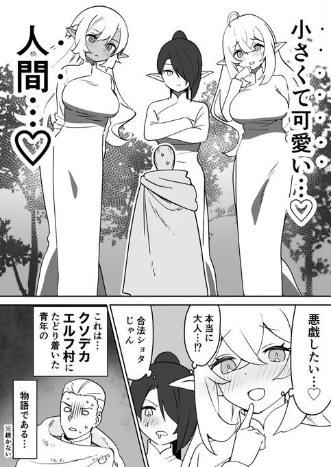 (2/4) 