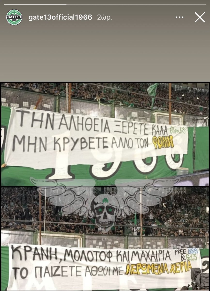leofloros1908🍀 tweet media