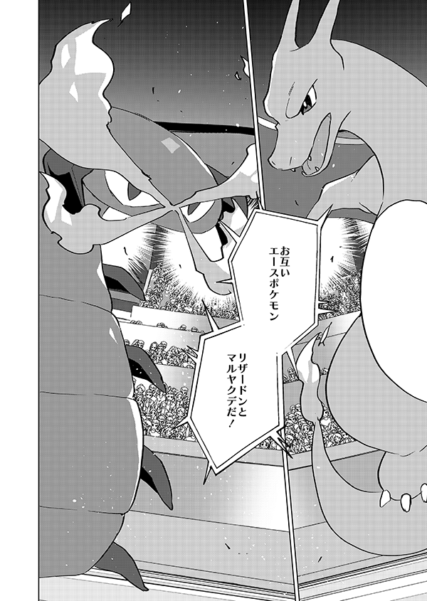 Burning man【後編】(燃える男がチャンピオンと試合をして自分の伸びしろを感じとり復活する話のアニメ記念再掲)11/18 