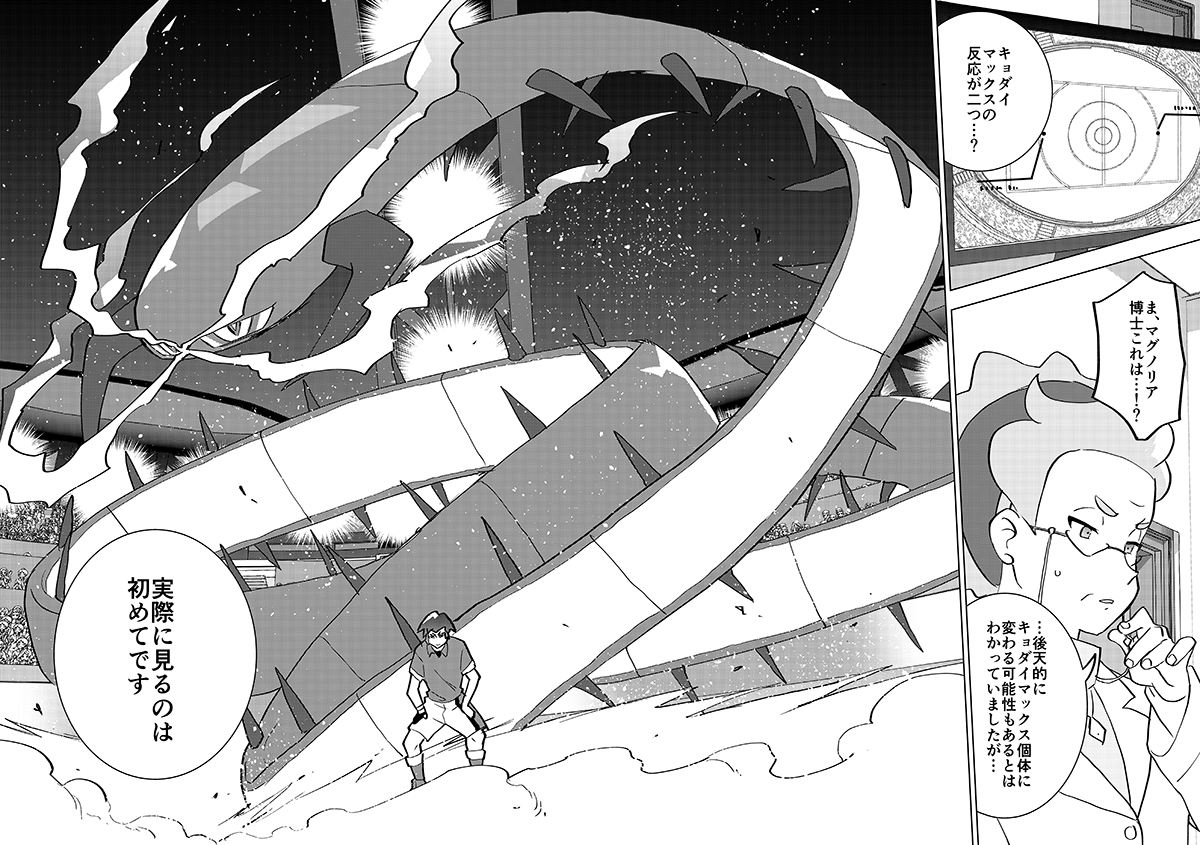 Burning man【後編】(燃える男がチャンピオンと試合をして自分の伸びしろを感じとり復活する話のアニメ記念再掲)13/18 