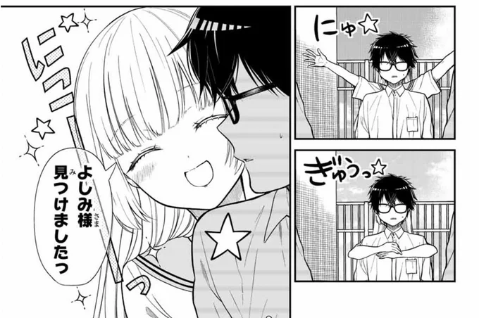 今週のマガポケです