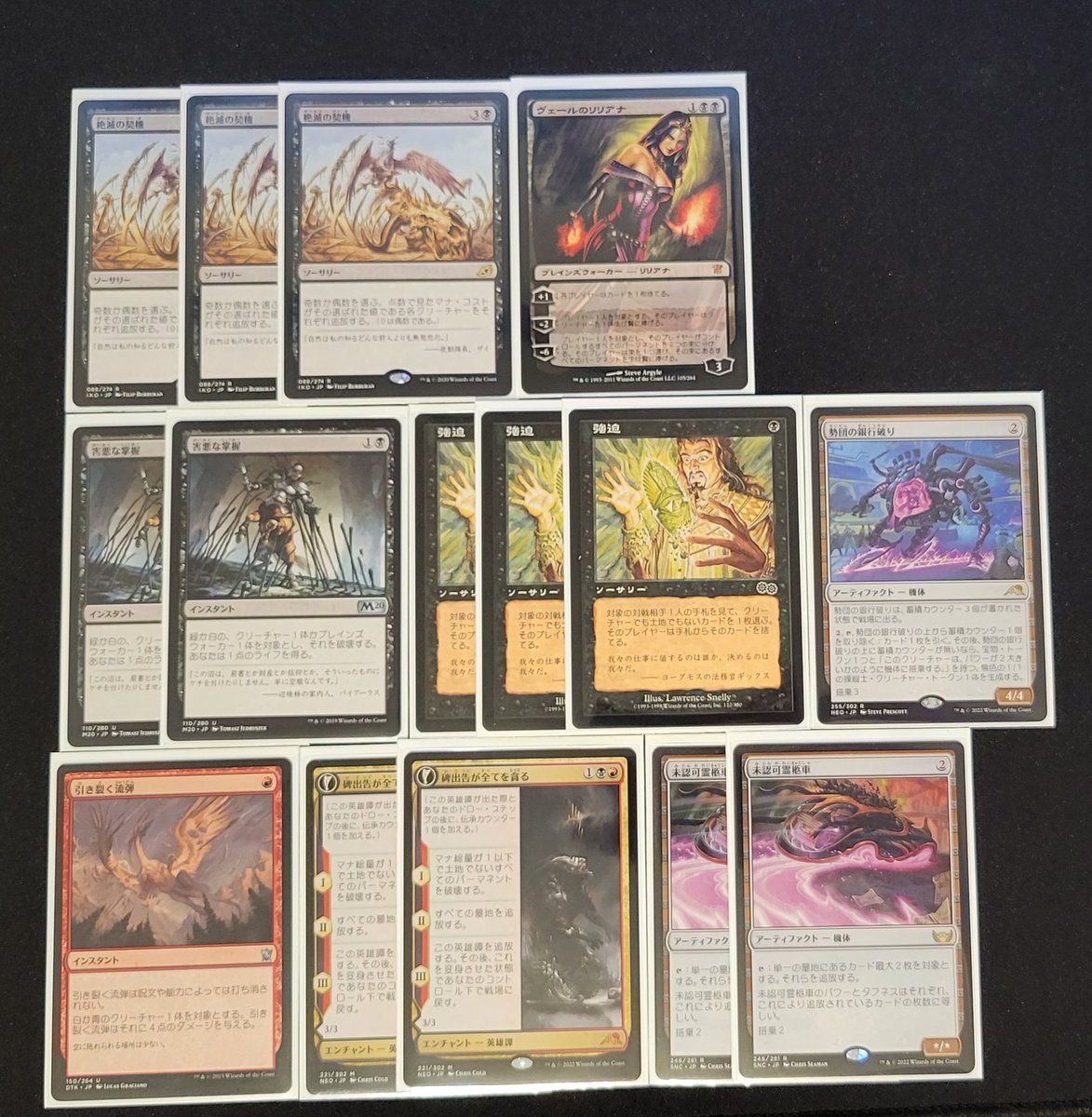 Ryan AuCoin tweet media