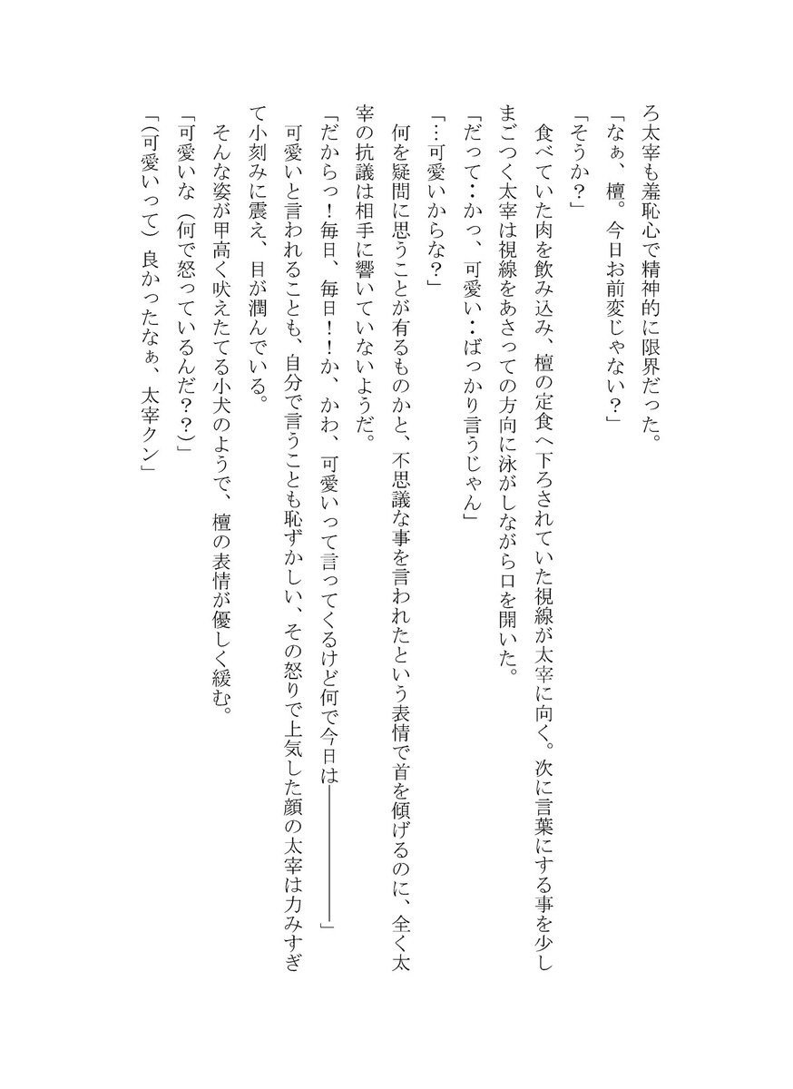 k3bnal's tweet photo. (6/6) https://t.co/TiwJV8i71D