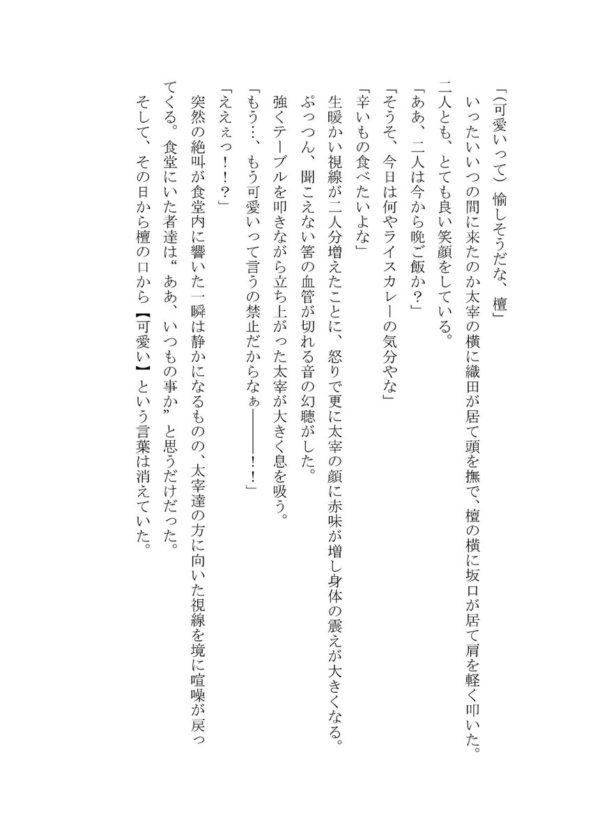 k3bnal's tweet photo. (6/6) https://t.co/TiwJV8i71D