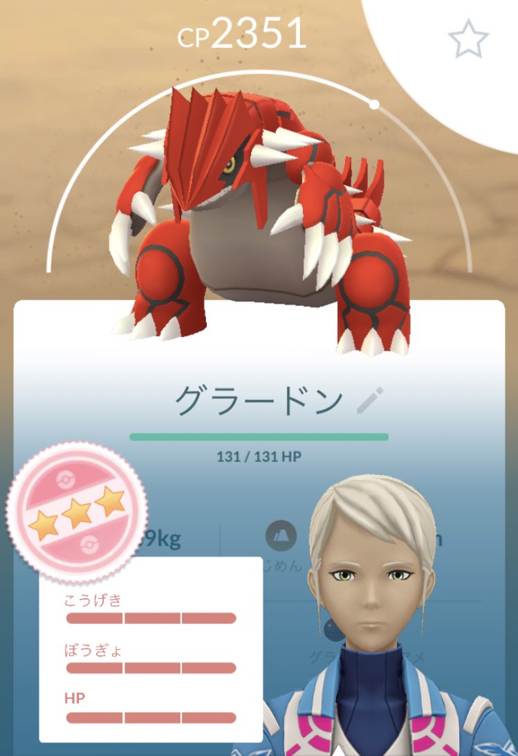 capt_chanu's tweet photo. 初日おつかれさまです💖
疲れ切ってぐっすりと眠れました！

今日もみなさまご武運を(๑و•̀ω•́)و🌟
#ポケモンGO https://t.co/UmVC6dFK5y