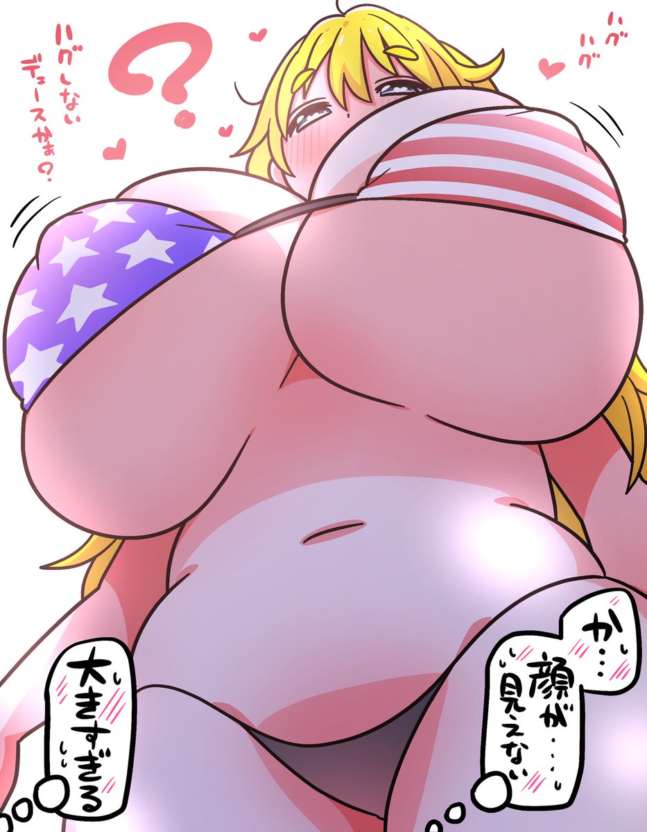 親父の都合で突然できた姉の顔がよく見えない。 