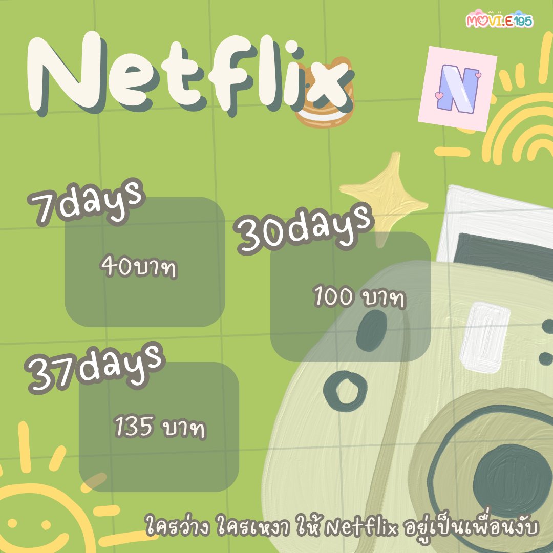 movie195 tweet media
