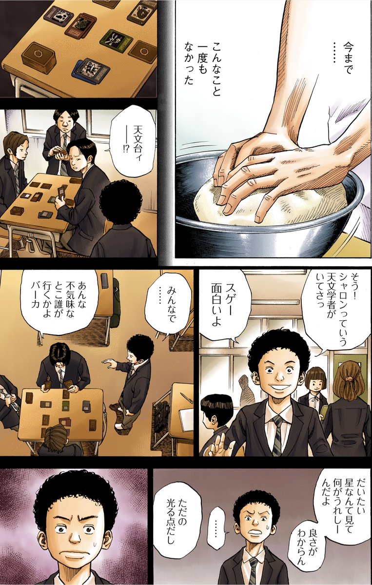 (2/2) 