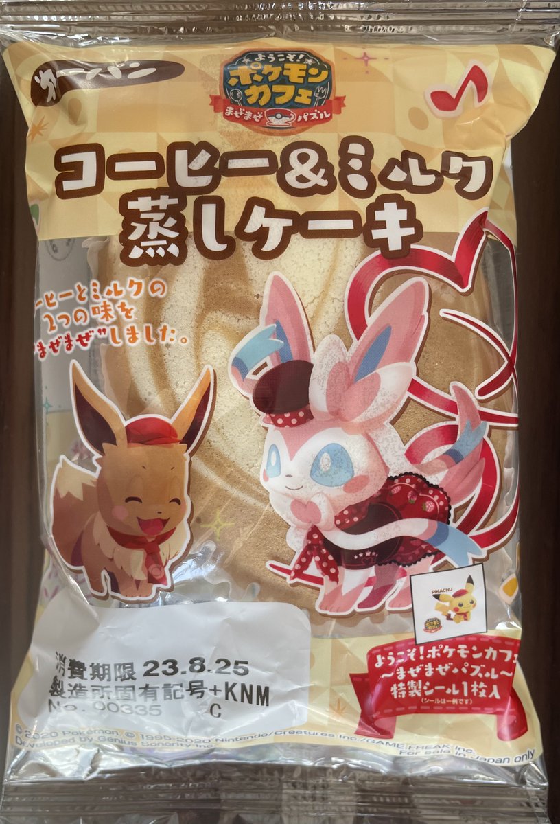 pokepanman365's tweet photo. #ポケモンカフェ #ポケモンパン #ポケモン #ぽけぱんまん #イーブイ #EIEVUI
ふむふむ。 https://t.co/4kLy6MHzUk
