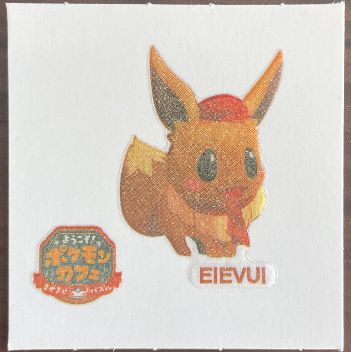 pokepanman365's tweet photo. #ポケモンカフェ #ポケモンパン #ポケモン #ぽけぱんまん #イーブイ #EIEVUI
ふむふむ。 https://t.co/4kLy6MHzUk
