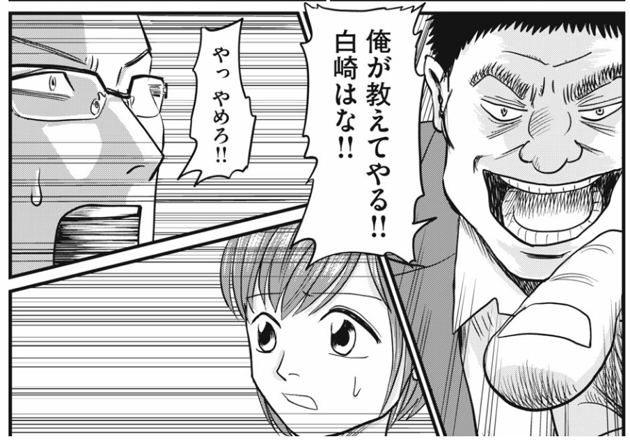 原作の古都さん(@kaneru_koto)からネームいただいて特に面白かったおすすめ回です。
昨日から無料公開されました!

『部長は少女漫画家』第5話/コミックデイズ
https://t.co/E7h3M72bKi 