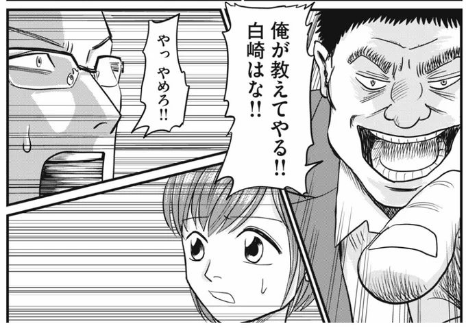 原作の古都さん(@kaneru_koto)からネームいただいて特に面白かったおすすめ回です。
昨日から無料公開されました!

『部長は少女漫画家』第5話/コミックデイズ
https://t.co/E7h3M72bKi 