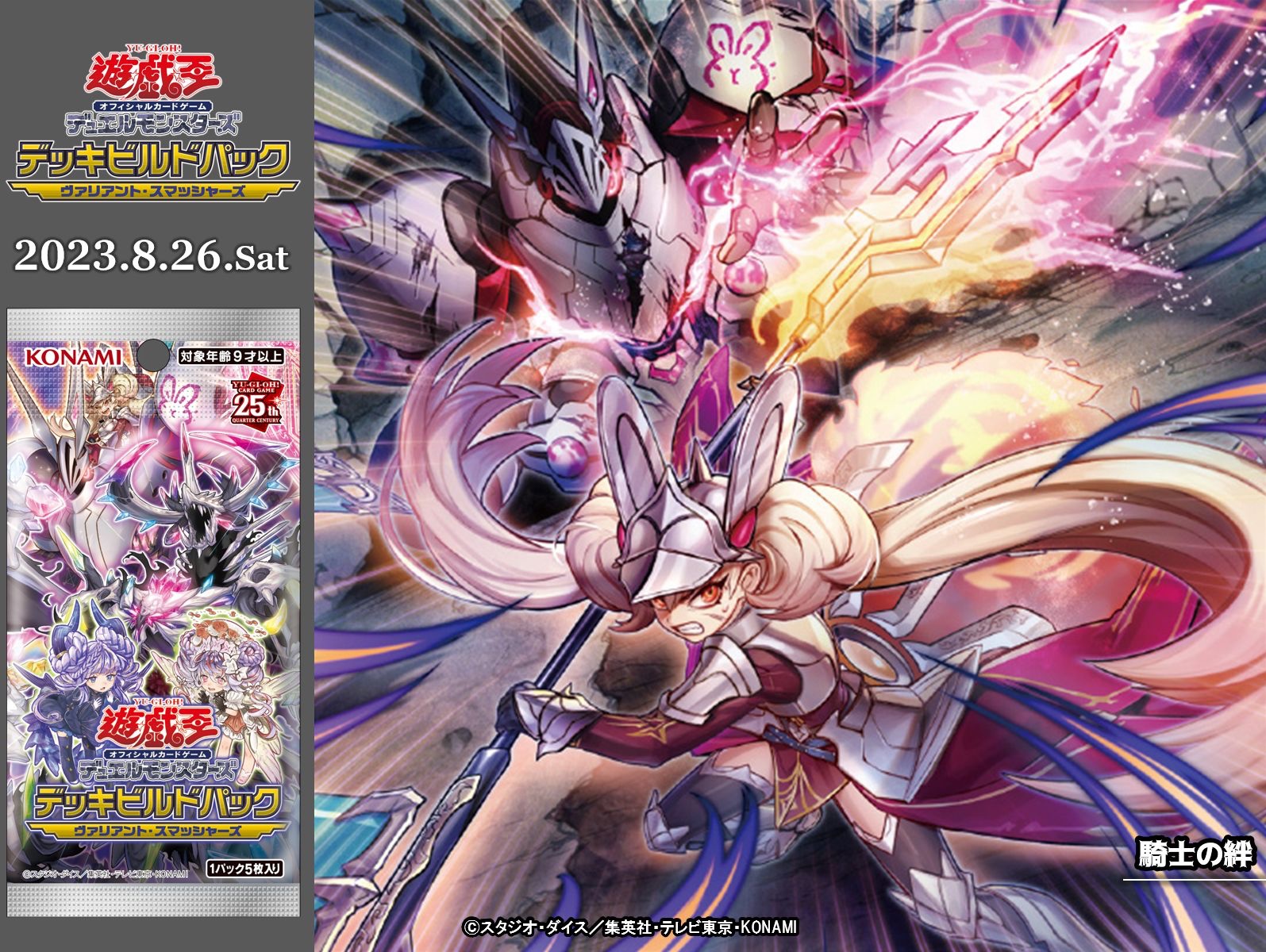 公式】遊戯王OCG on X: 公式】遊戯王OCG on X: