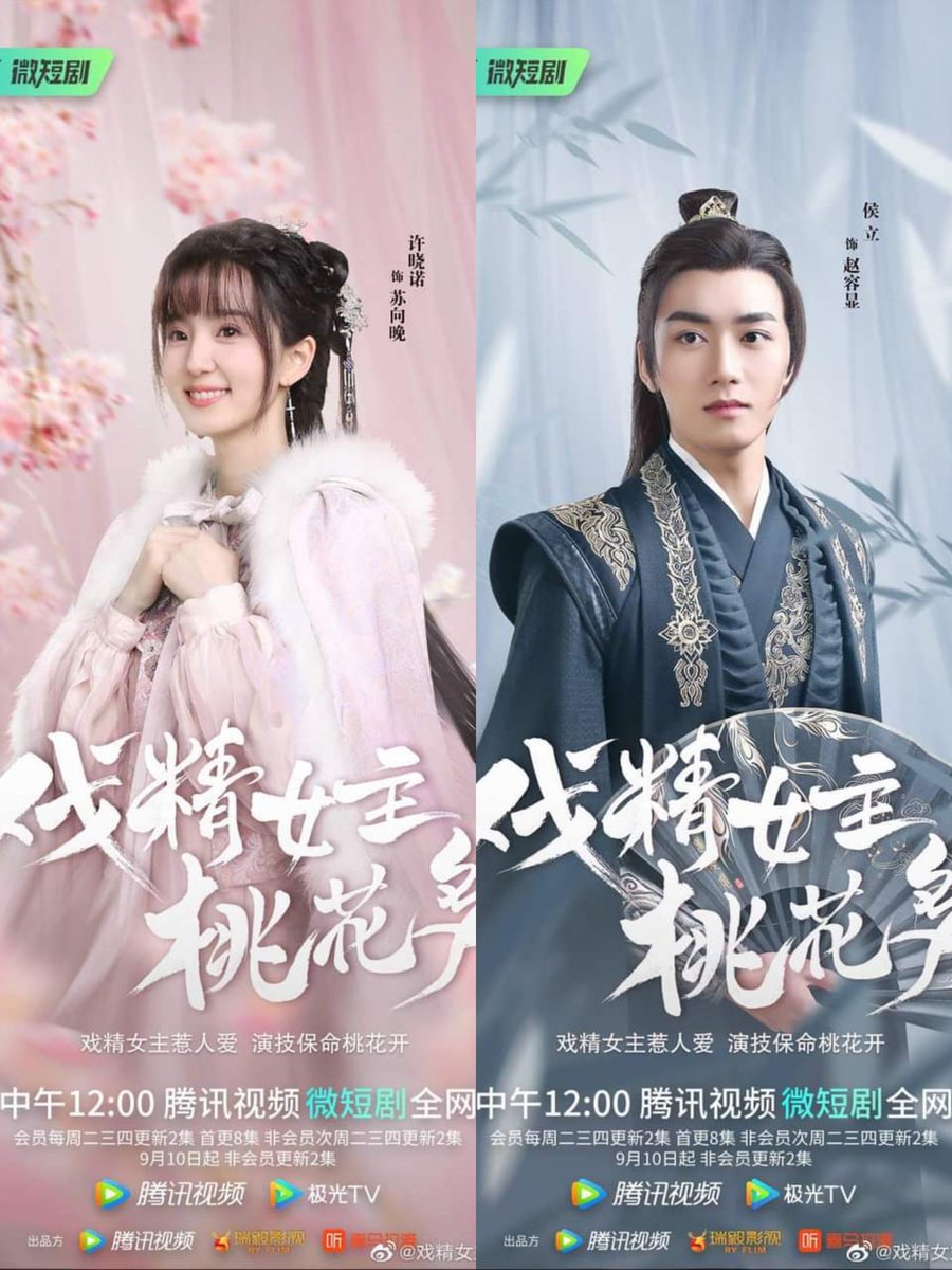 itzxingfu's tweet photo. A celebrity accidentally enters her script to become the cliched sweet and naive heroine.
https://t.co/40y3C8e8DQ

#cdw #cdrama #chinesedrama #PeachBlossomsHeroine #XuXiaonuo #HouLi #ZhengHuixin #QuanPeilun https://t.co/8cpIWOIs9e