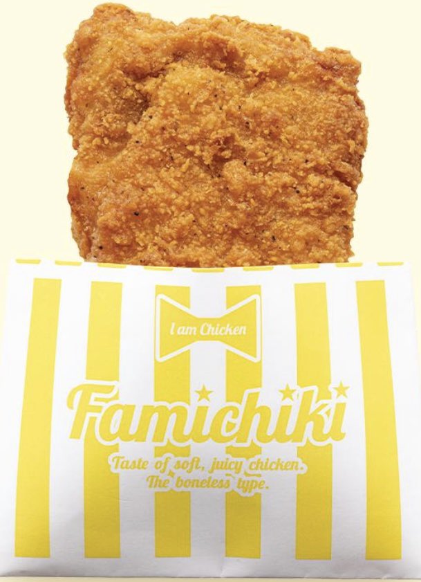 ／
ファミチキ（骨なし） #無料引換券

抽選で当たるプレゼント🎁
＼

🍔応募方法
①本アカウントのフォロー
②本投稿をリポスト＆いいね❤️

⏰応募締切
8/29（火）23時 #毎日応募
>>>当選者にDMが届きます💌
第2109回 #キャンペーン #懸賞