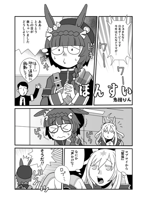 秋山ねお@Akiyama_neoさんのC102新刊『～約束の英雄譚～ゼンノロブロイ合同』用に描いたロブロイ漫画
公開許可が出たので投稿します(1/2) 